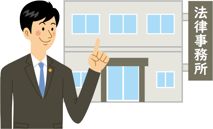 弁護士事務所：角田市で債務整理・任意整理・自己破産・個人再生の相談ができる事務所